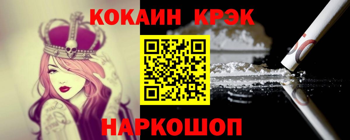 КОКАИН 98% Зима