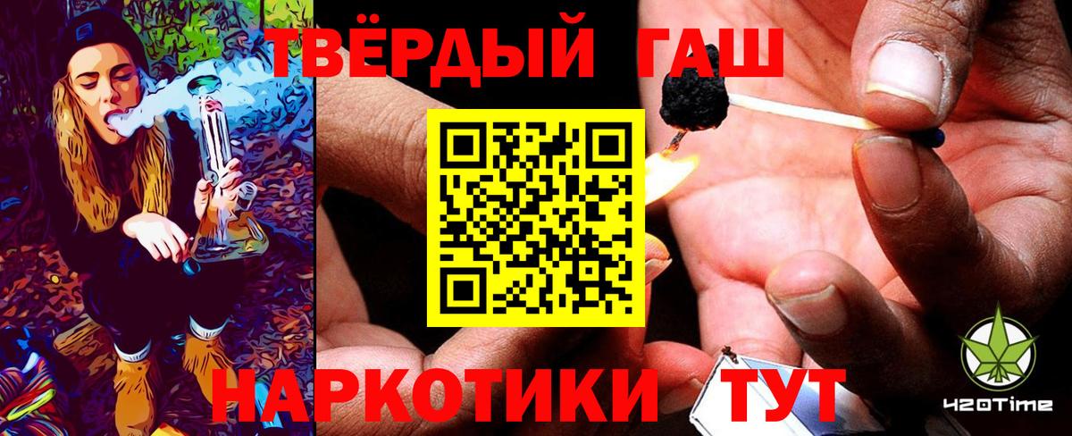 Зима  даркнет сайт  ГАШИШ гашик  Вход с VPN  Гашиш убойный  ГАШИШ 