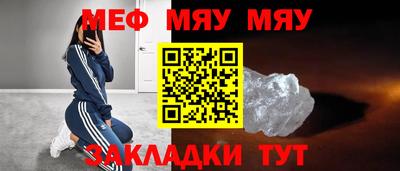 синтетический гашиш Краснодар