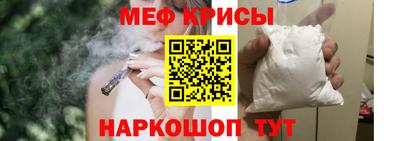 прущая мука Краснокаменск
