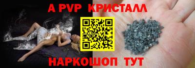 PSILOCYBIN Краснознаменск