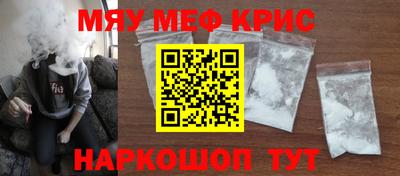 синтетический гашиш Краснодар