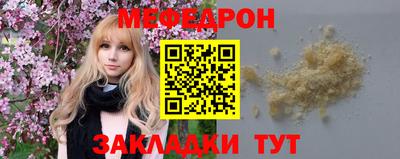 синтетический гашиш Краснодар