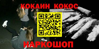 синтетический гашиш Краснодар