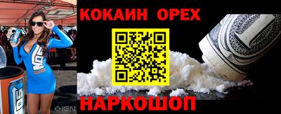 синтетический гашиш Краснодар