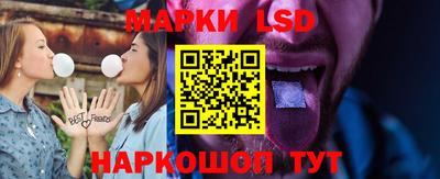 PSILOCYBIN Краснознаменск