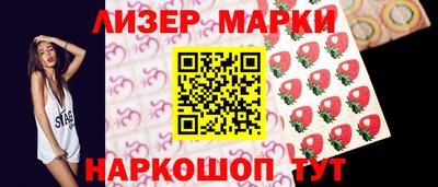 синтетический гашиш Краснодар