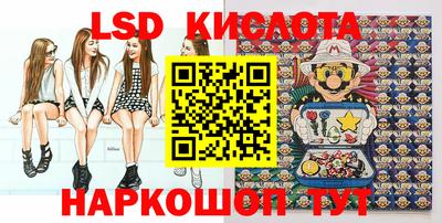 PSILOCYBIN Краснознаменск