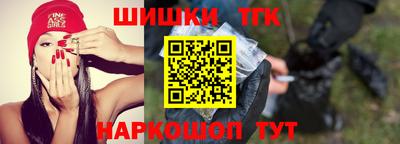 синтетический гашиш Краснодар