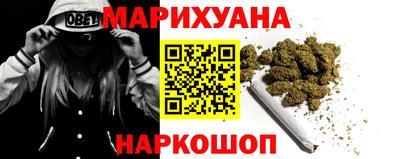 синтетический гашиш Краснодар