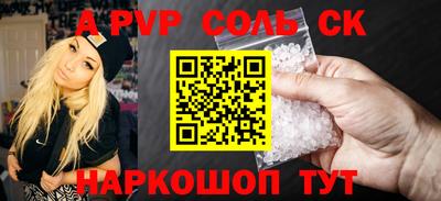 прущая мука Краснокаменск