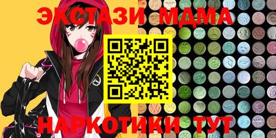 прущая мука Краснокаменск