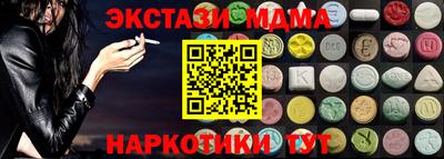 прущая мука Краснокаменск