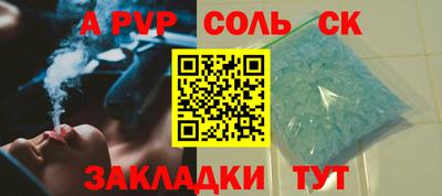 прущая мука Краснокаменск