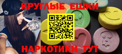 синтетический гашиш Краснодар