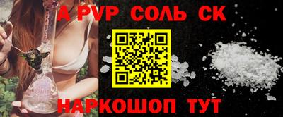 синтетический гашиш Краснодар