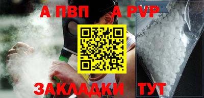 синтетический гашиш Краснодар