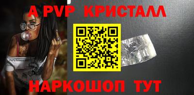 синтетический гашиш Краснодар