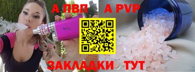 синтетический гашиш Краснодар