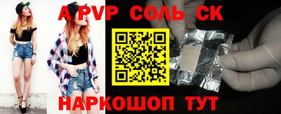 прущая мука Краснокаменск