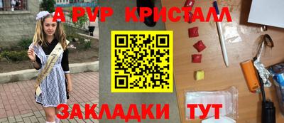 прущая мука Краснокаменск