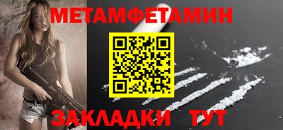 PSILOCYBIN Краснознаменск
