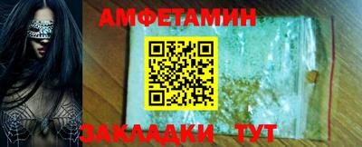 синтетический гашиш Краснодар