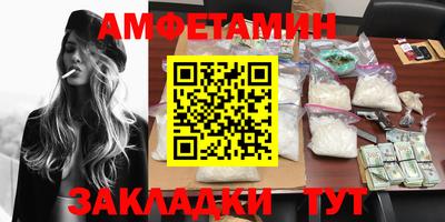 прущая мука Краснокаменск