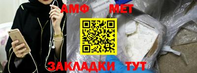 синтетический гашиш Краснодар