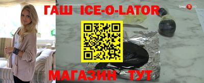 синтетический гашиш Краснодар