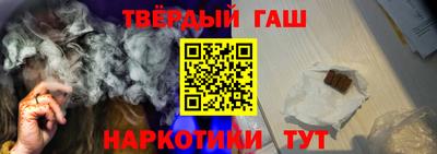 прущая мука Краснокаменск