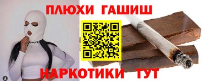 прущая мука Краснокаменск