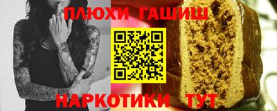 прущая мука Краснокаменск