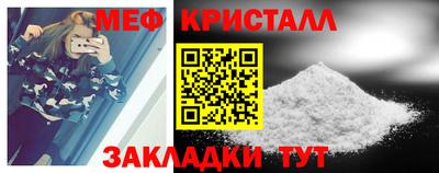 прущая мука Краснокаменск