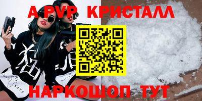 PSILOCYBIN Краснознаменск