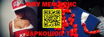 PSILOCYBIN Краснознаменск