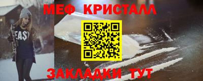 прущая мука Краснокаменск