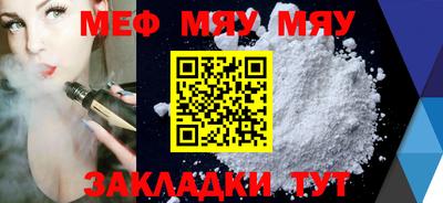 прущая мука Краснокаменск