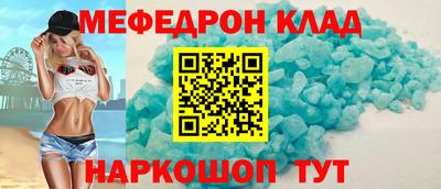 прущая мука Краснокаменск