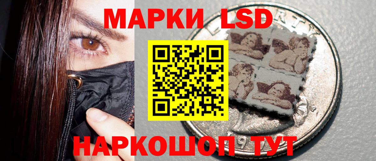 купить наркотики сайты  Вход с VPN  Зима  Наркотические марки 1,5мг  Наркотические марки 1,5мг 