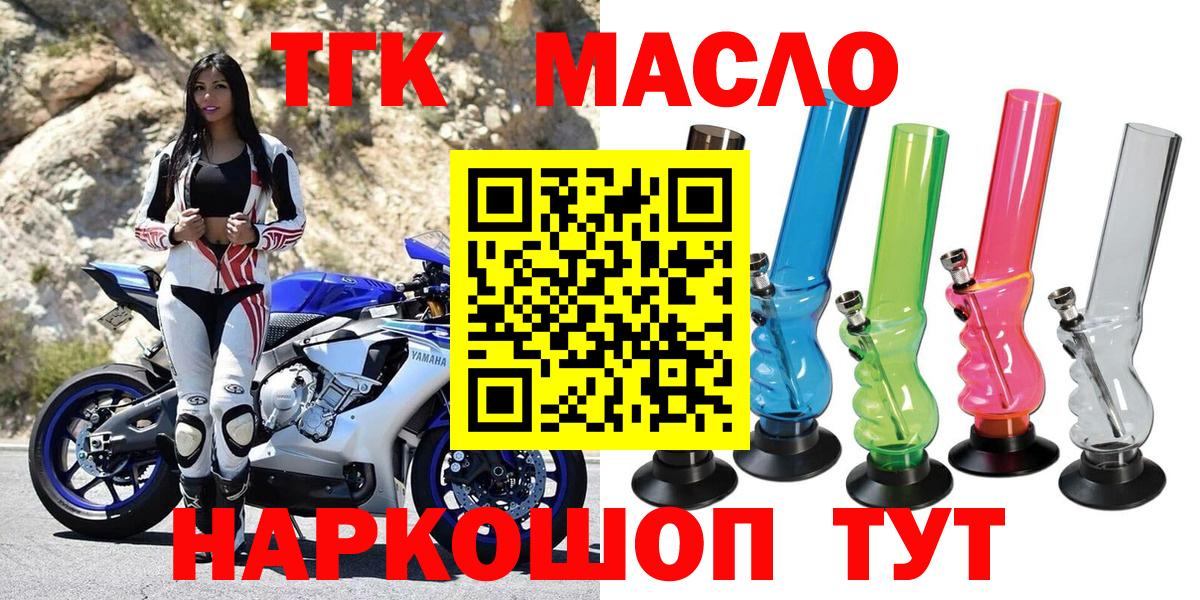 Дистиллят ТГК жижа Зима