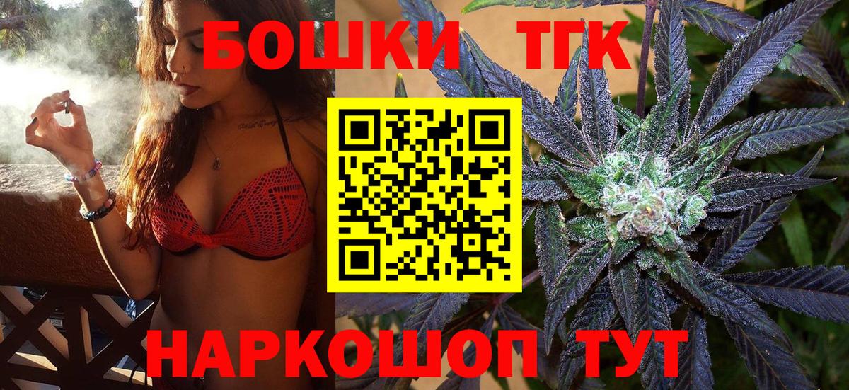 Марихуана гибрид Зима